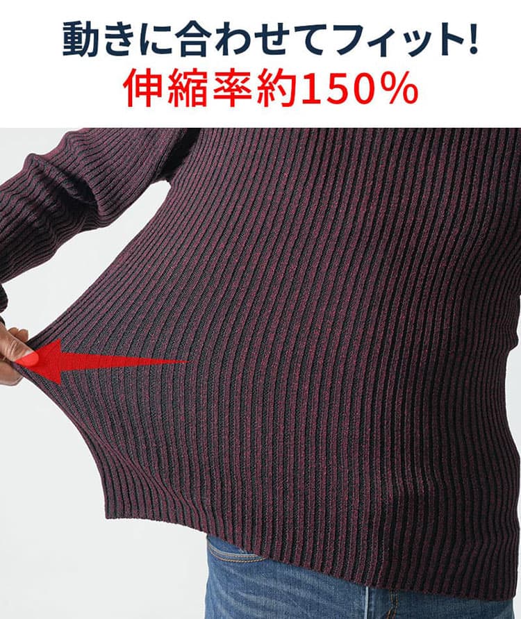 戻りのストレッチ性が高い説明の画像