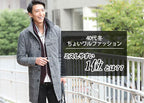 冬のちょいワルファッションで40代メンズをグレードアップ