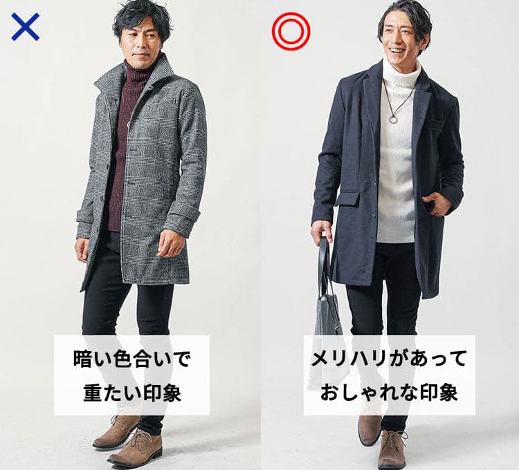 ちょいワル ファッション 40代 冬 NG