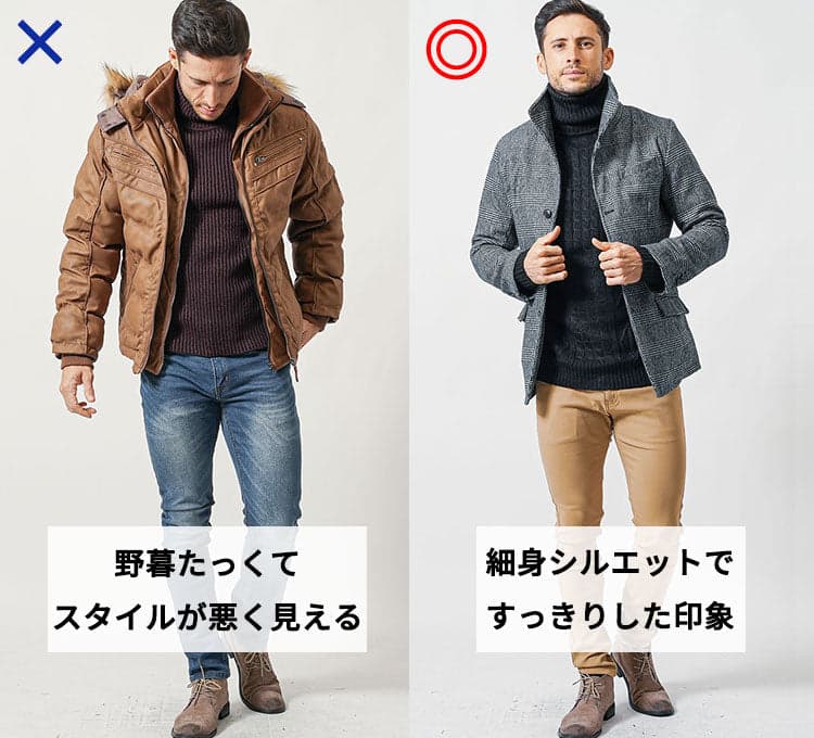 ちょいワル ファッション 40代 冬 太め