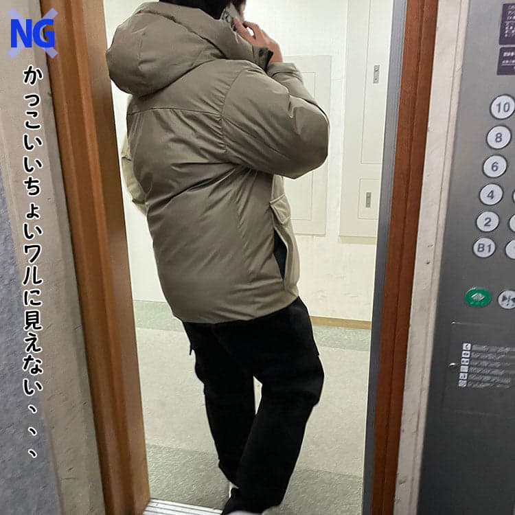 40代冬のちょいワルファッションNG例