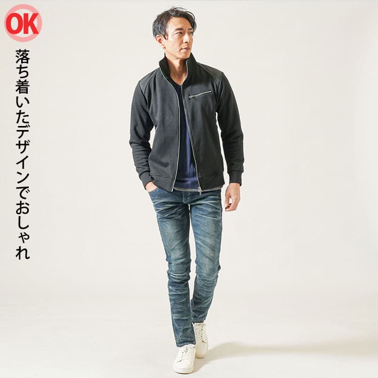 50代男性がおしゃれに見えるブルゾンコーデ例