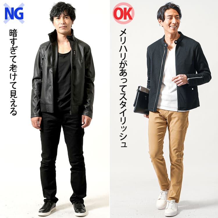 50代メンズの暗い雰囲気で老けて見えるコーデとメリハリが合ってスタイリッシュなコーデの比較