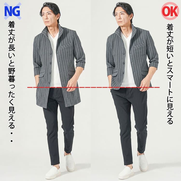OK画像の着丈が短いジャケットはこちら！