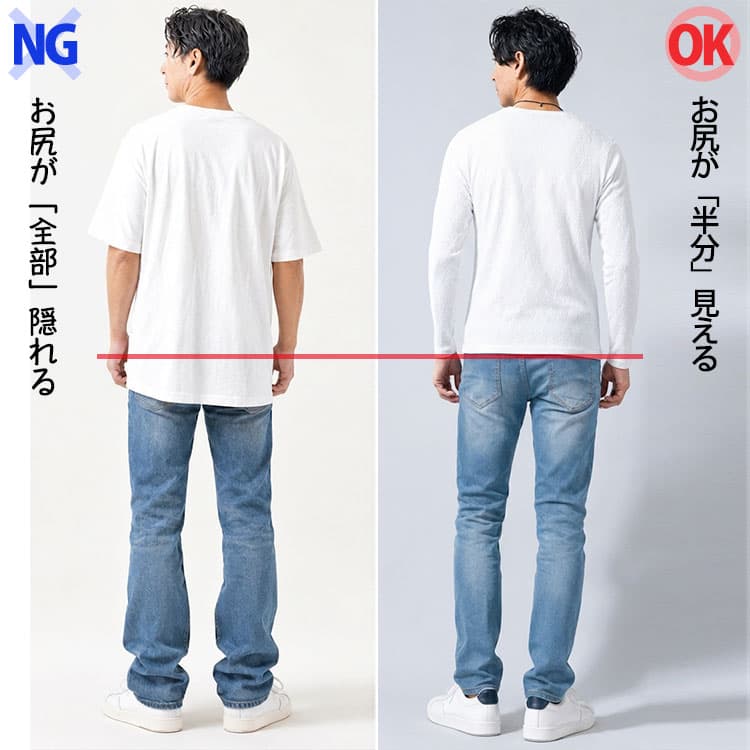 50代向けロンtの後ろ着丈比較画像