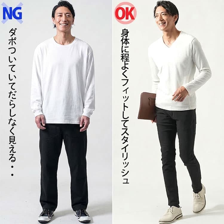 大きめサイズのロンTときれいなシルエットのロンTコーデの比較画像