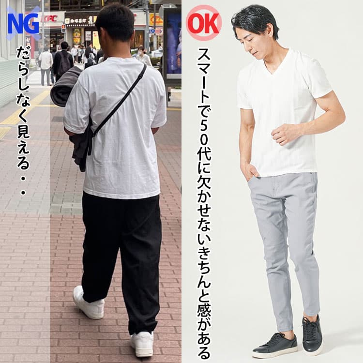 ダボダボな白Tシャツときれいなシルエットの白Tシャツのコーデ比較