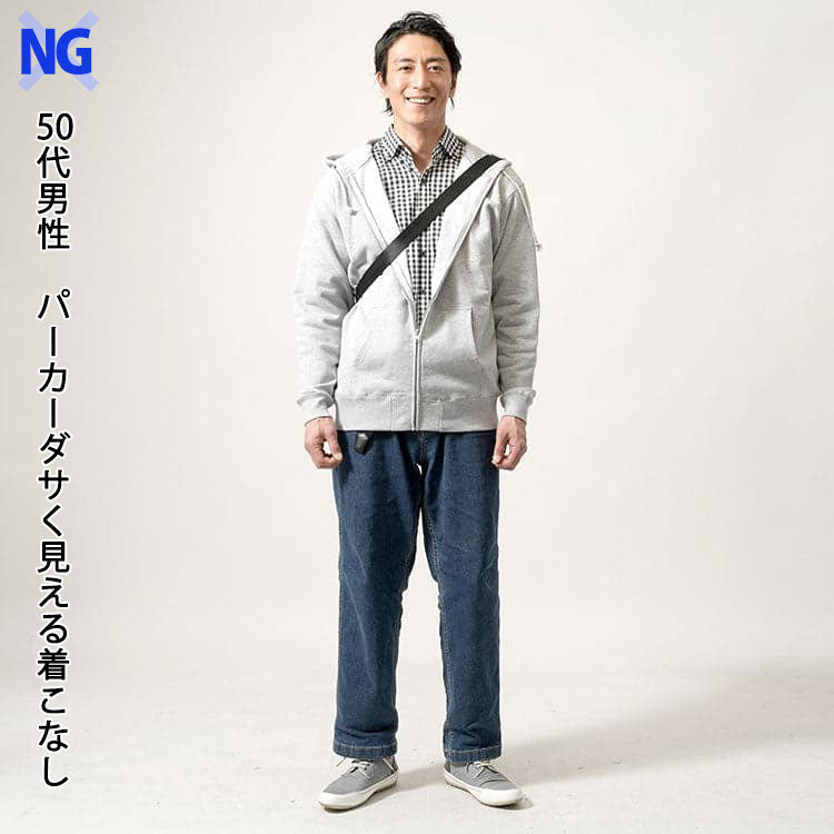 イタいおじさんに見える服装をした残念な男性