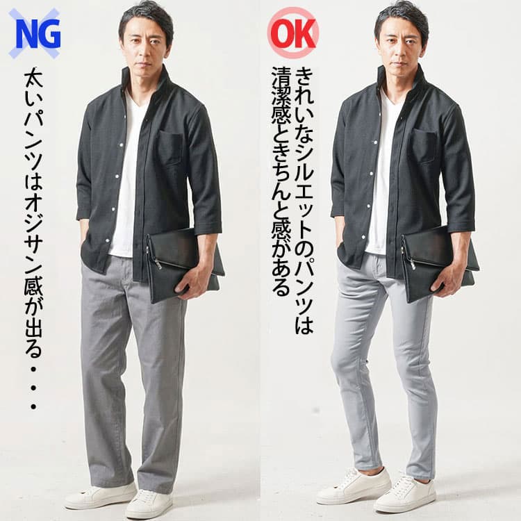 立ち襟シャツに太いズボンを合わせたコーデときれいなシルエットのズボンを合わせたコーデの比較