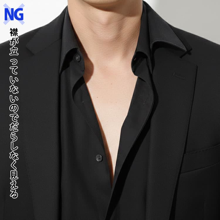 襟が立っていないのでだらしなく見えるちょいワルファッション
