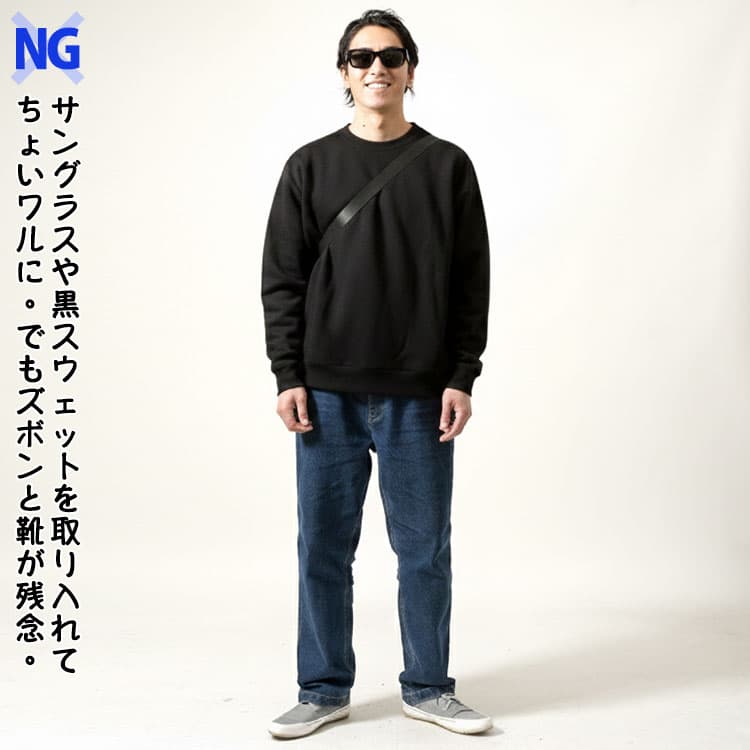 サングラスや黒スウェットを取り入れてちょいワルに。でもズボンと靴が残念な50代ファッション