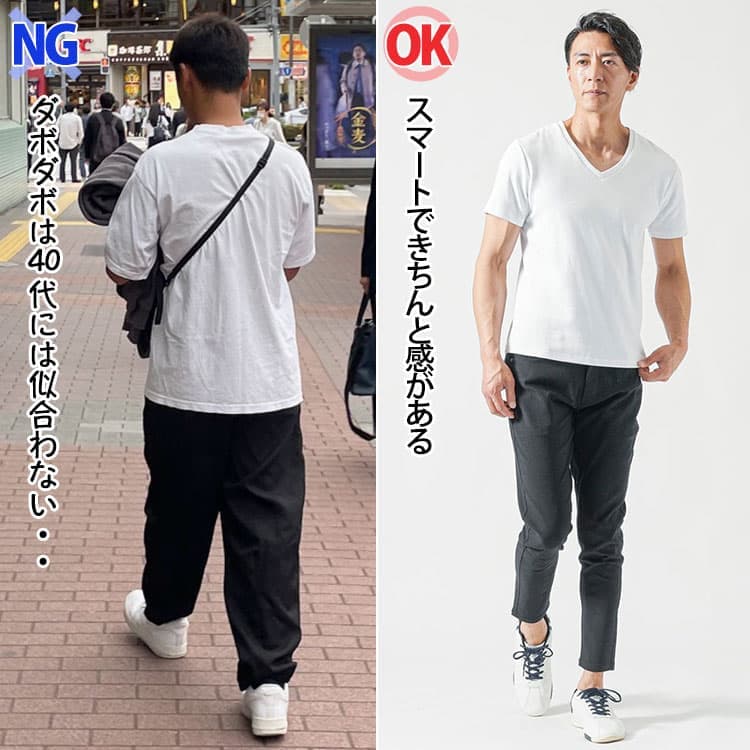サイズ感の比較：ダボついたTシャツとジャストフィットのTシャツ