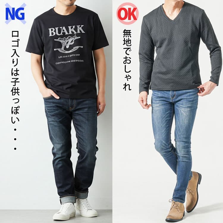 ロゴ入りのTシャツと無地デザインのシンプルなTシャツの比較