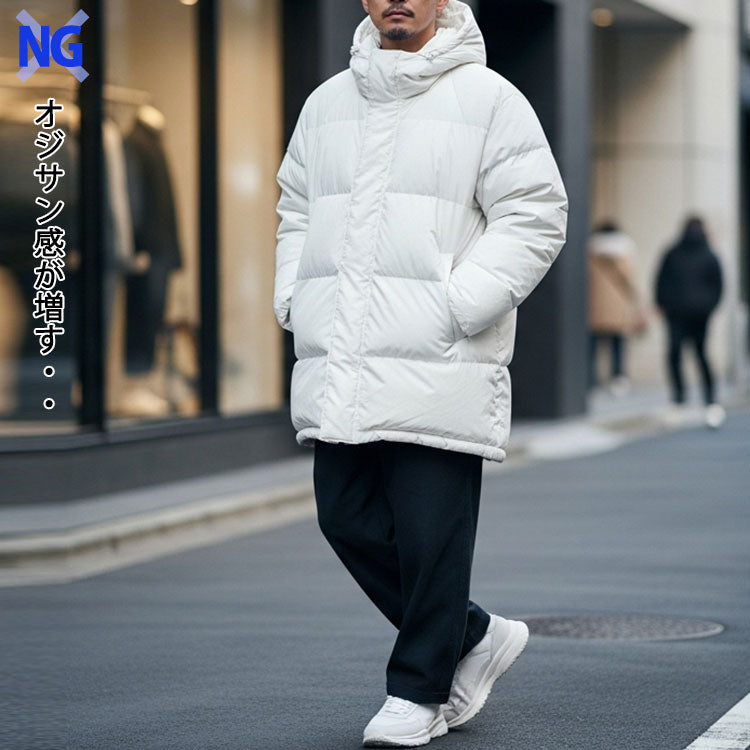 オジサン感が増す白ダウンジャケットコーデ例