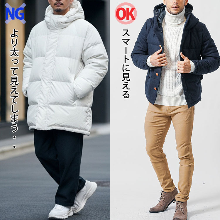 白ダウンジャケットを着たコーデとネイビーダウンジャケットを着たコーデの比較