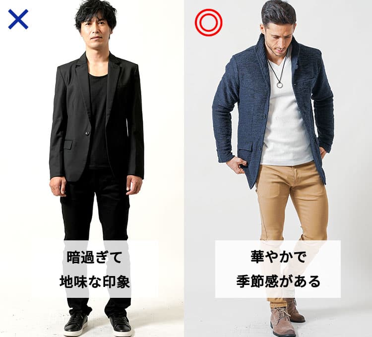 60代 メンズファッション NG