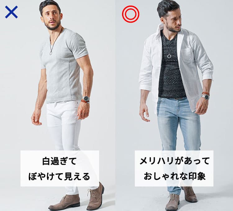 60代 メンズファッション NG