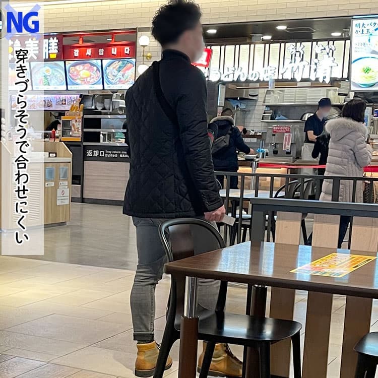 メンズに合わないブランドブーツ例