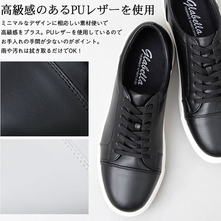 メンズにおすすめのPUレザースニーカー