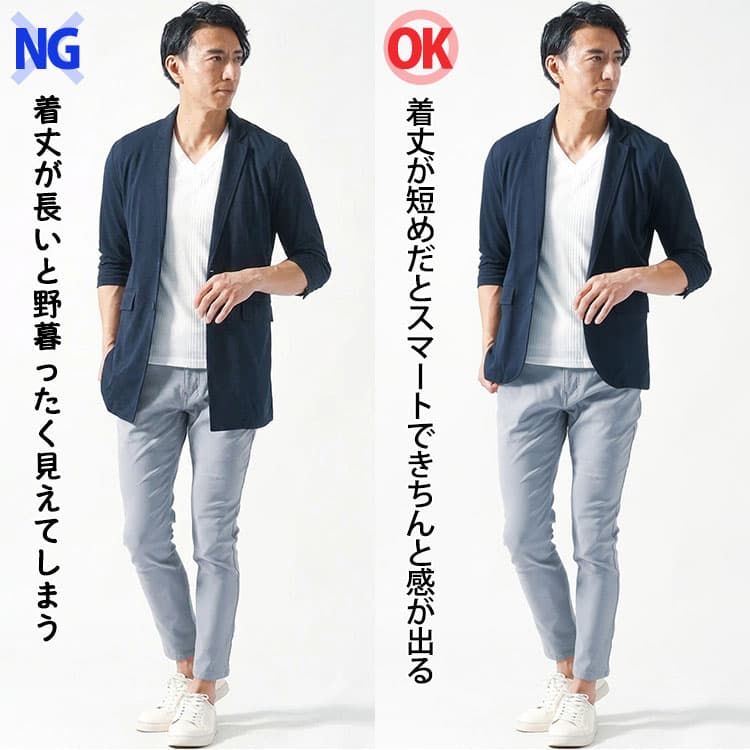着丈が長いサマージャケットと短めのサマージャケットの比較