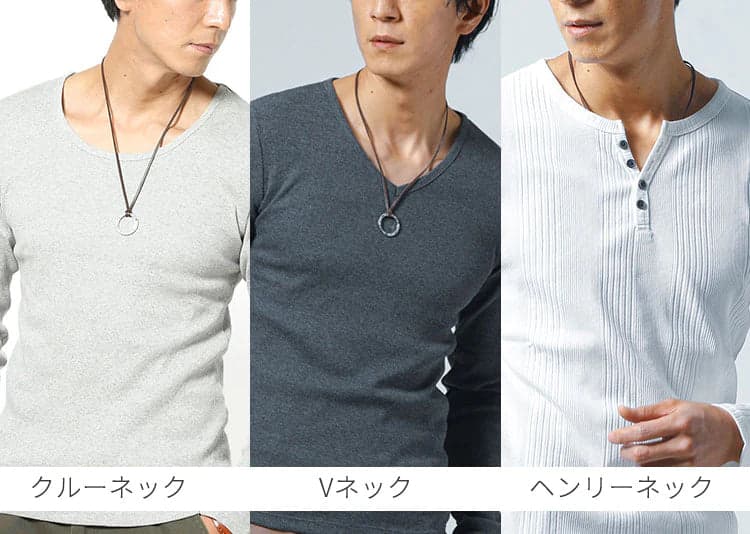 40代男性におすすめのTシャツの襟デザインの違い比較 クルーネック Vネック ヘンリーネック