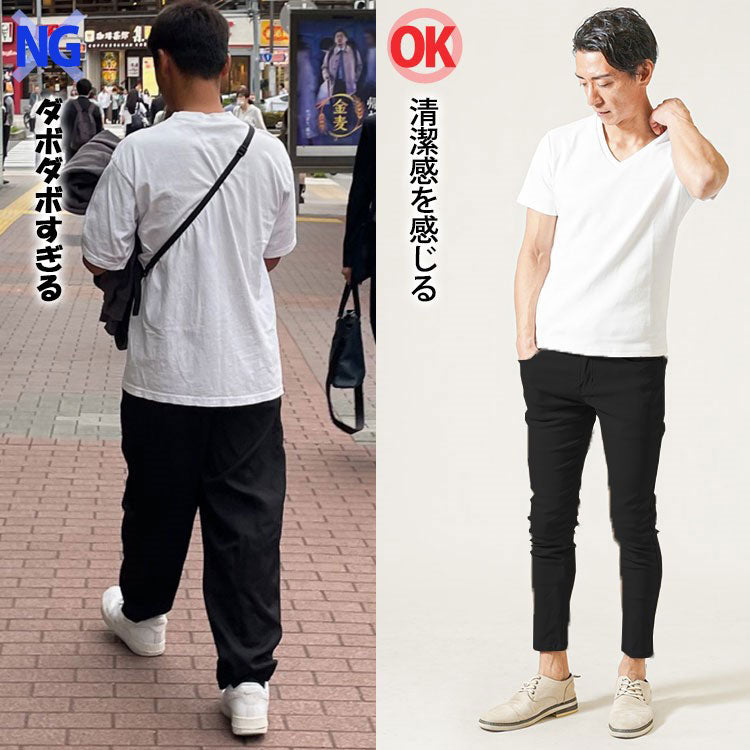 メンズにおすすめのTシャツのサイズ感比較。ダボダボすぎる着こなしと清潔感のある大人コーデの違い