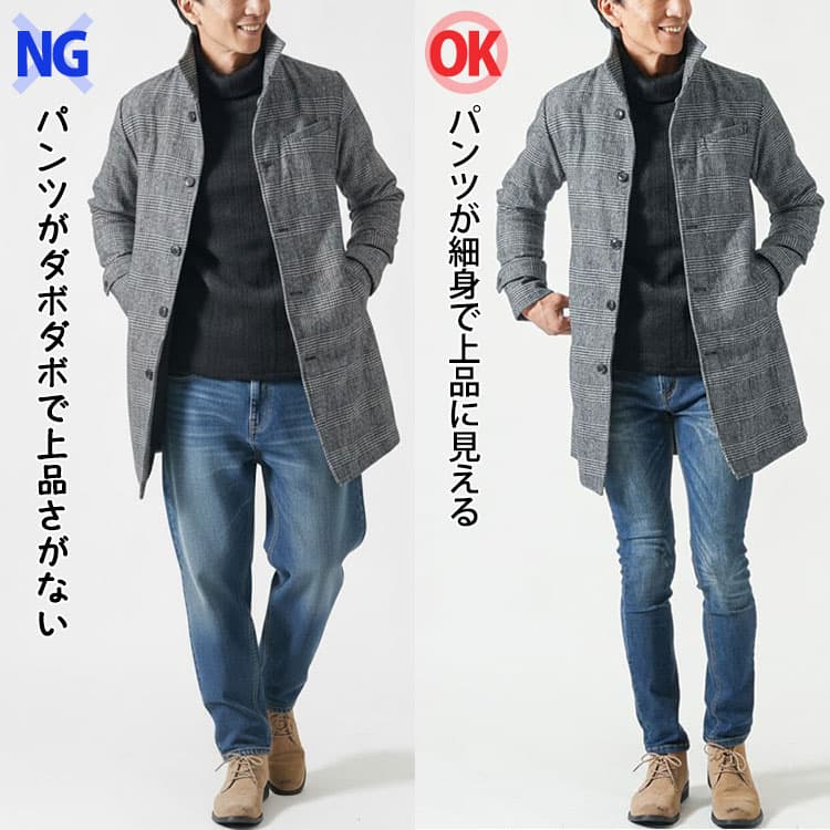 タートルネック×ダボっとしたパンツとタートルネック×細身のパンツの比較