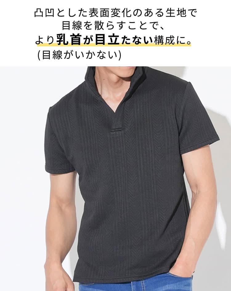 立体ストライプ生地