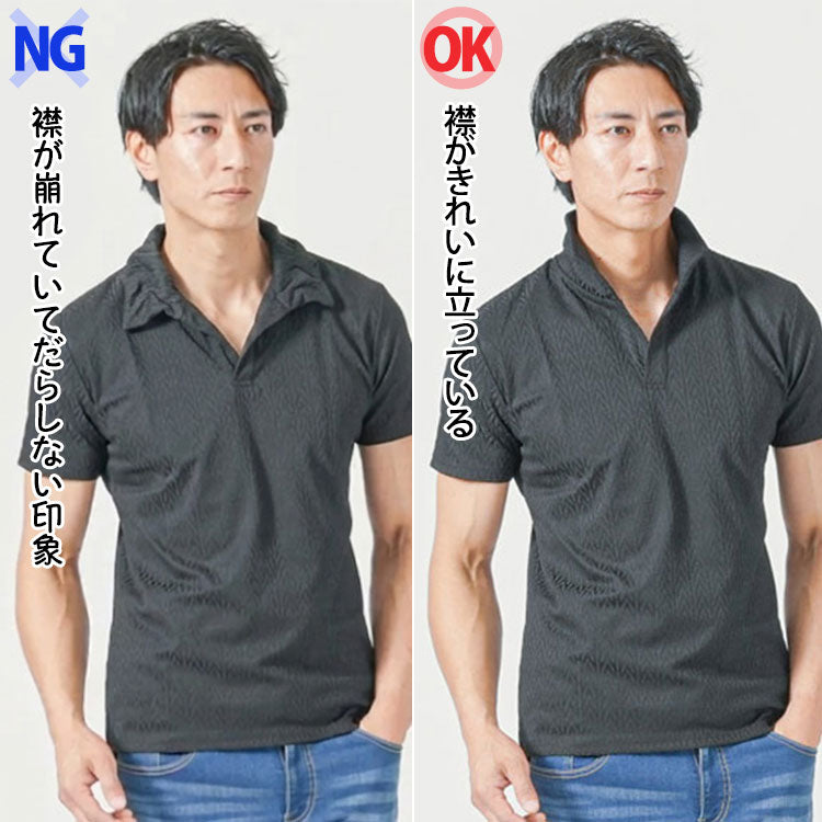 襟のきちん感による見え方の違い