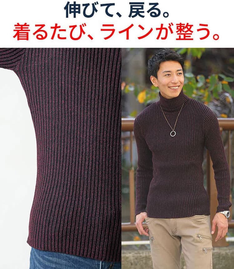 伸縮性が高くシルエットが崩れにくいリブ編みニットの着用イメージ