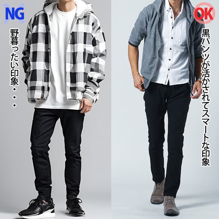 全身黒コーデと明るい色のトップスを合わせた黒パンツのコーデの比較
