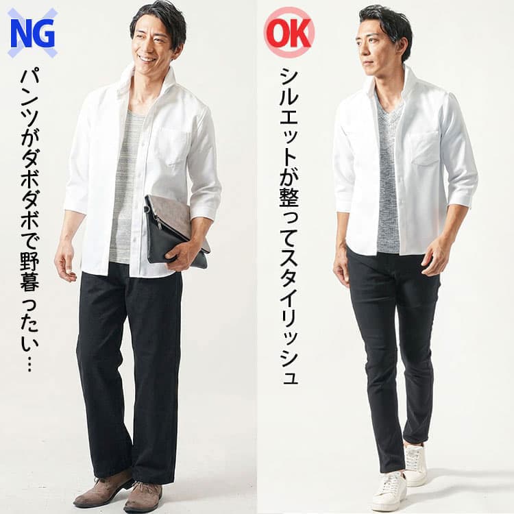 大きい黒パンツとシルエットがきれいな黒パンツを比較したコーデ例