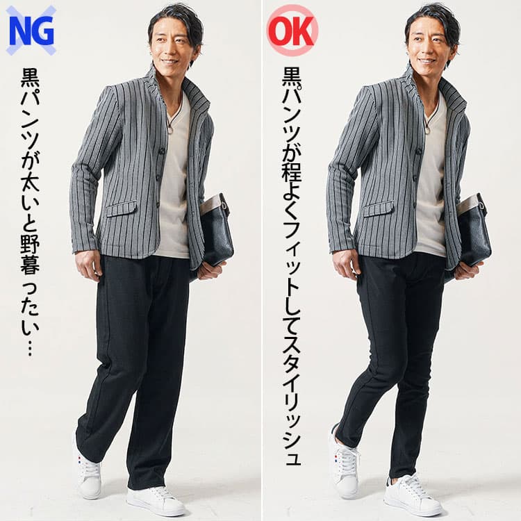 大きい黒パンツとシルエットがきれいな黒パンツを比較したコーデ例