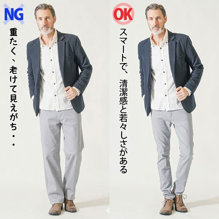 太いパンツと程よくフィットしたパンツの60代メンズコーデ比較例