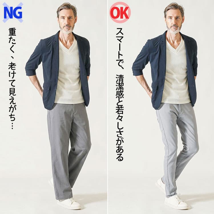 太いパンツと程よくフィットしたパンツの60代メンズコーデ比較例