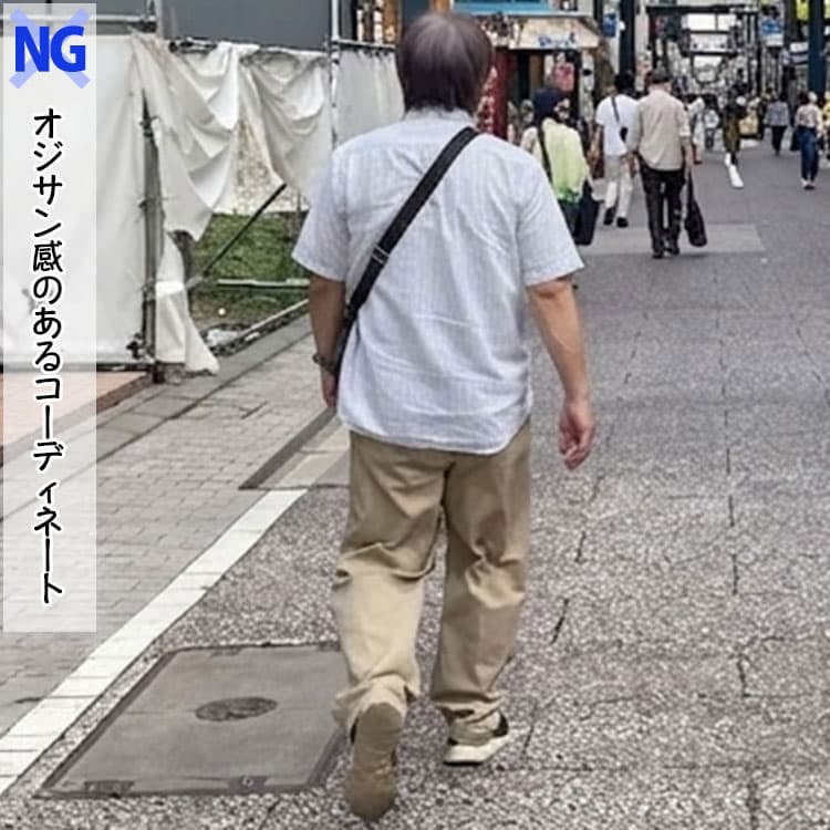 着丈の長いシャツと太めのチノパンをはいたダサいコーディネート例