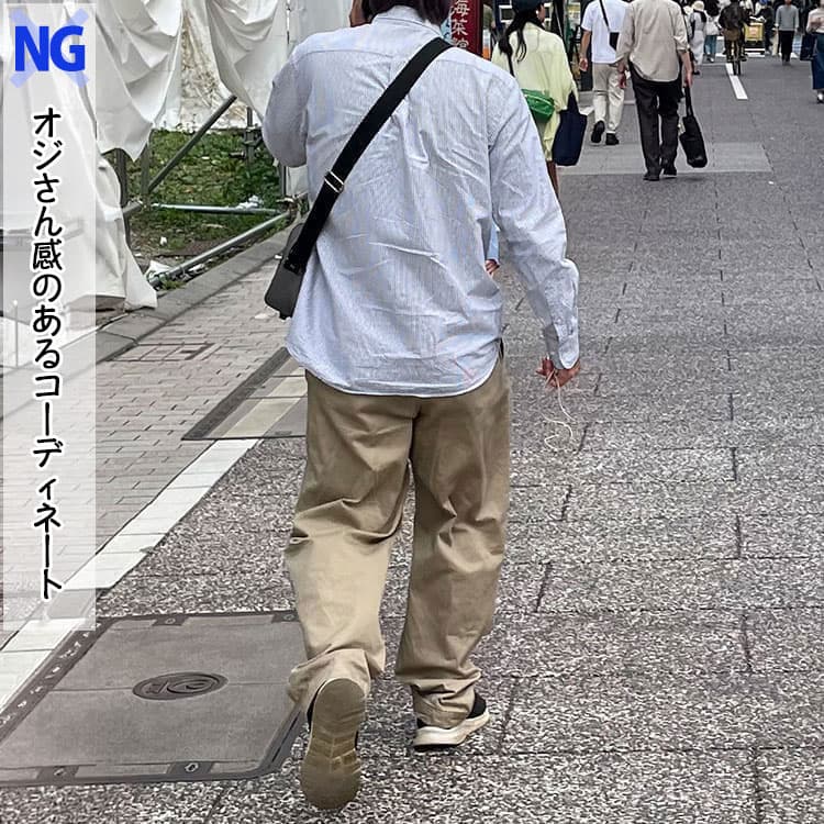 着丈の長いシャツと太めのチノパンをはいたダサいコーディネート例