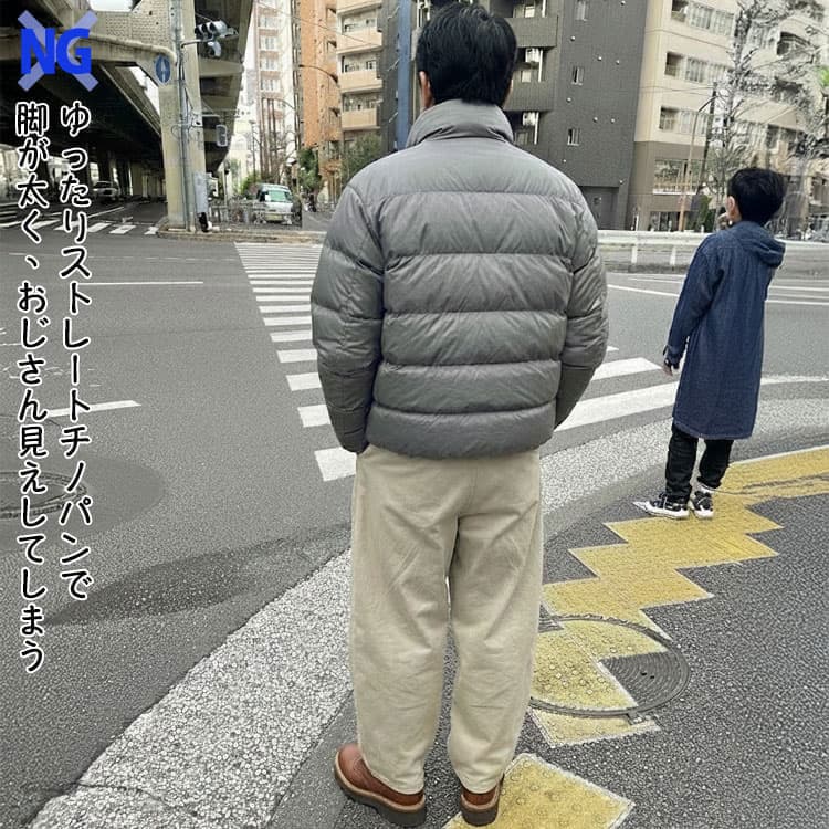 太めのストレートチノパンで老け見えしている60代男性のNGコーデ例