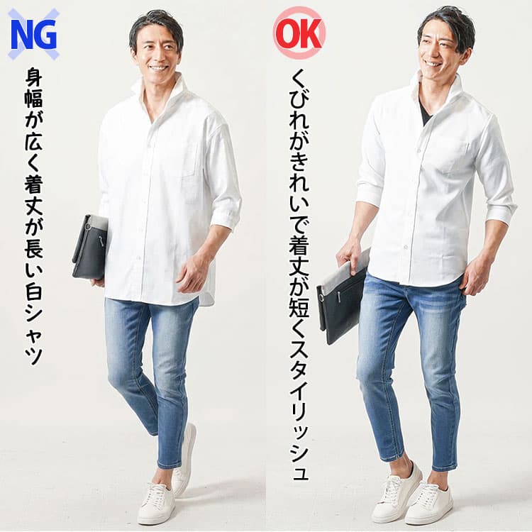 絞りがなく着丈が長い白シャツとウエストに絞りあり・着丈70cmの白シャツを比較した画像