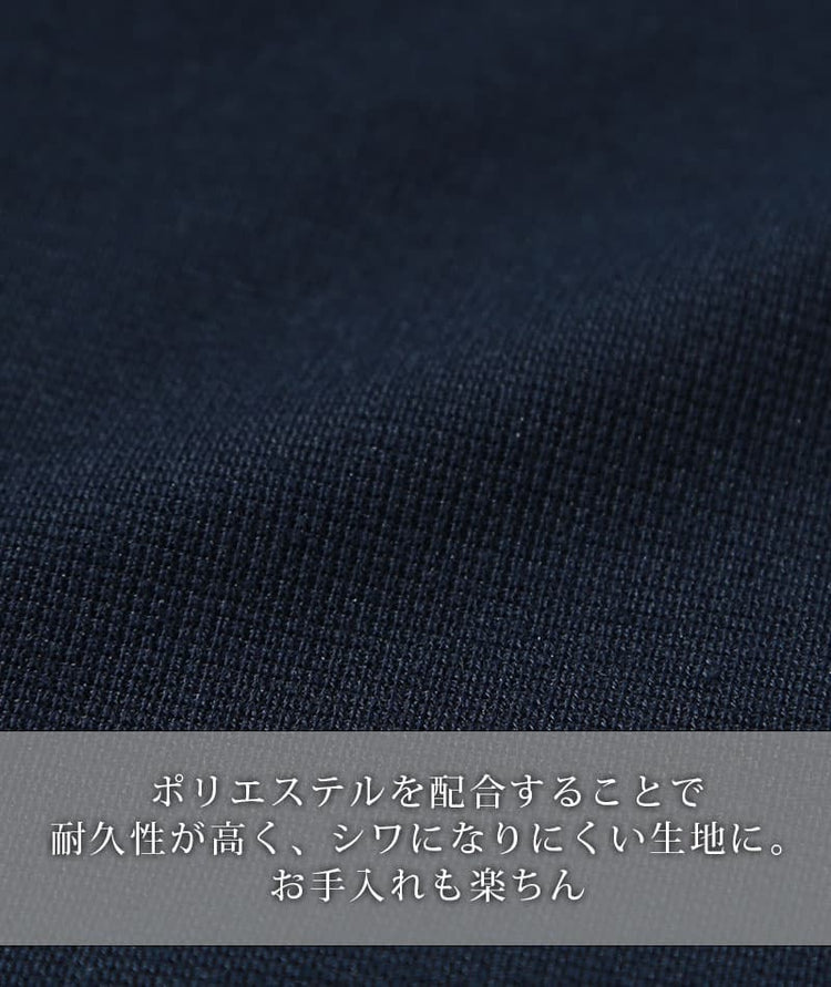 春テーラードジャケット向けのポリエステル素材の説明画像