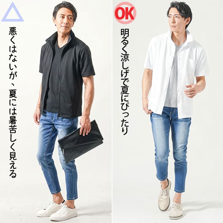 ジーンズに黒のTシャツに黒のアウターを合わせたコーデとグレーのTシャツに白シャツを合わせたコーデの比較画像