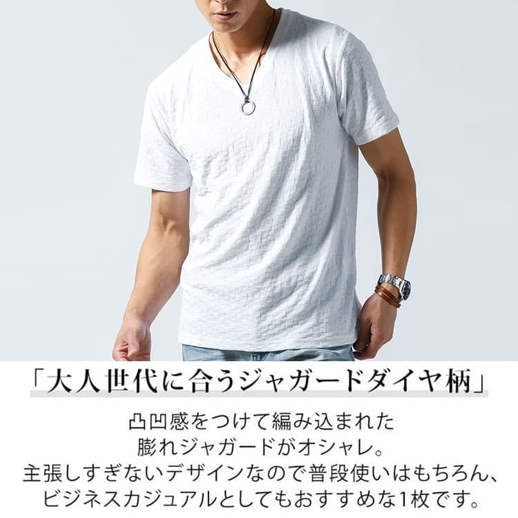 ダイヤジャガード素材のアップ画像