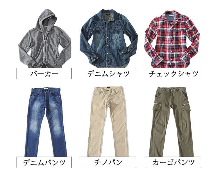 カジュアル・キレイめ・ビジカジの違いとは?大人が選ぶべき正解カジュアルを解説