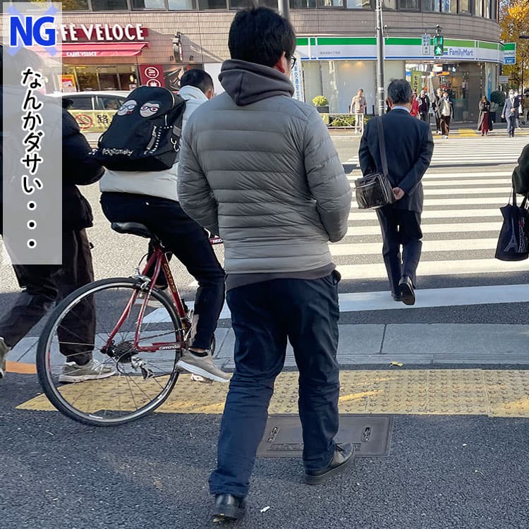 40代メンズの全身ユニクロコーデでダサくなってしまっているNG画像