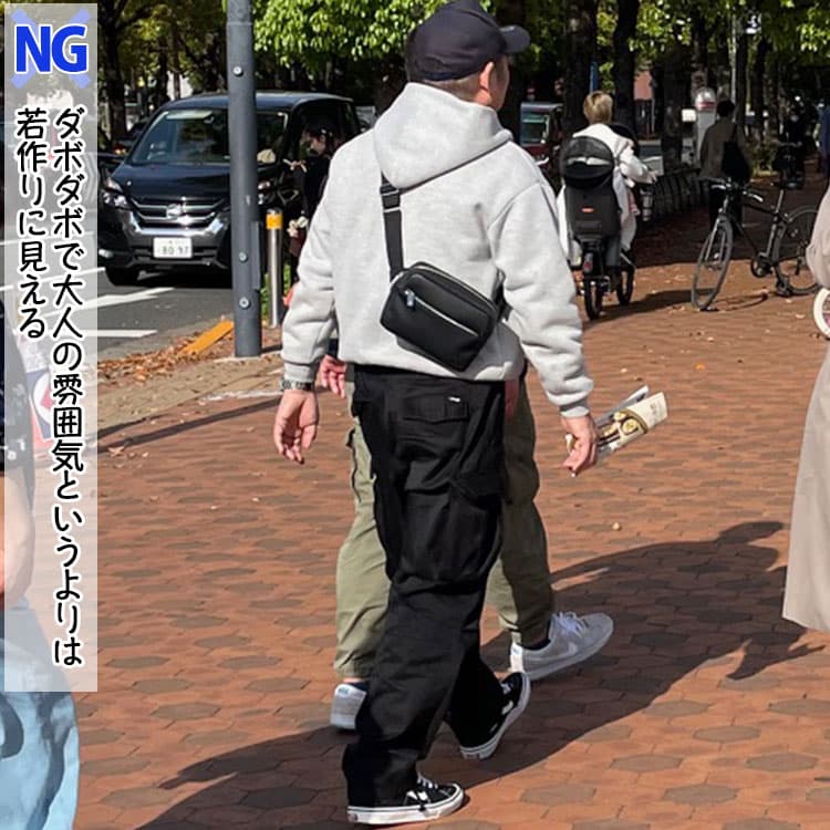 40代メンズの大きめサイズのパーカーやパンツで若作りに見えるNG画像