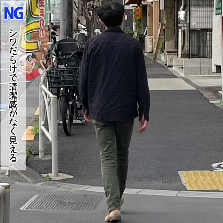40代メンズのシワシワで清潔感がないNG画像