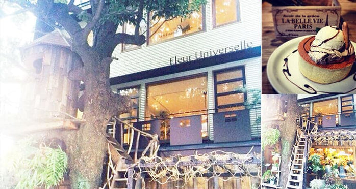 レ・グラン・ザルブル