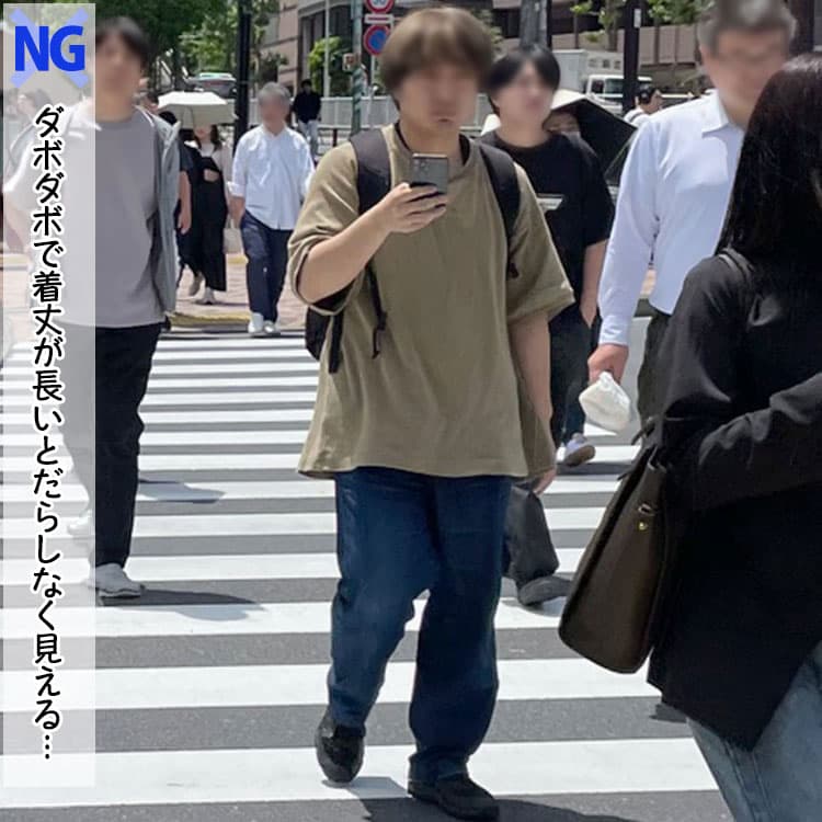 大きすぎてだらしなく見えるビッグシルエットTシャツ