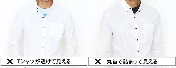 白シャツ デニム メンズ 春夏 NGコーデ インナー