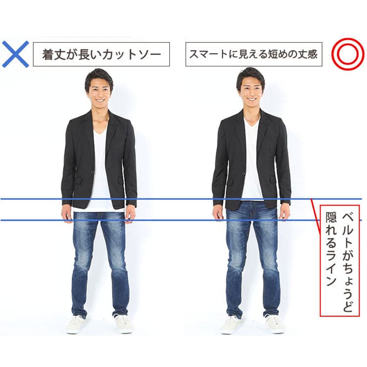 【NG】着丈が長いTシャツはジャケットを着たときにだらしなく見える